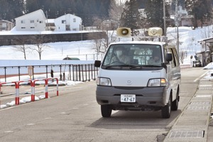 土川町内を走る広報車の画像