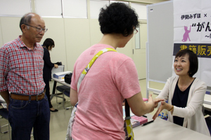 伊勢さんと握手をする参加者の画像