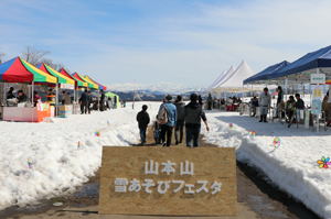 会場の様子の画像