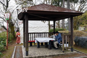 船岡茶会の画像