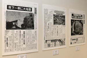 昭和39年の新聞記事の画像