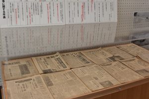 戦時中の新聞の展示の画像