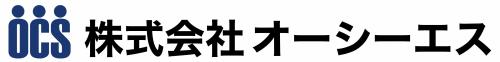 株式会社オーシーエスロゴ