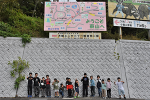 20周年を記念した看板の画像