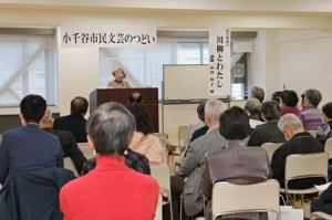 おおぜいの人が記念講演会に参加したことがわかる写真