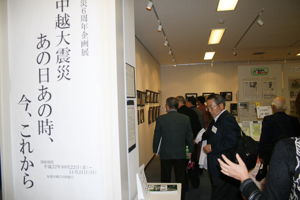 震災6周年企画展の展示を見る参加者の画像