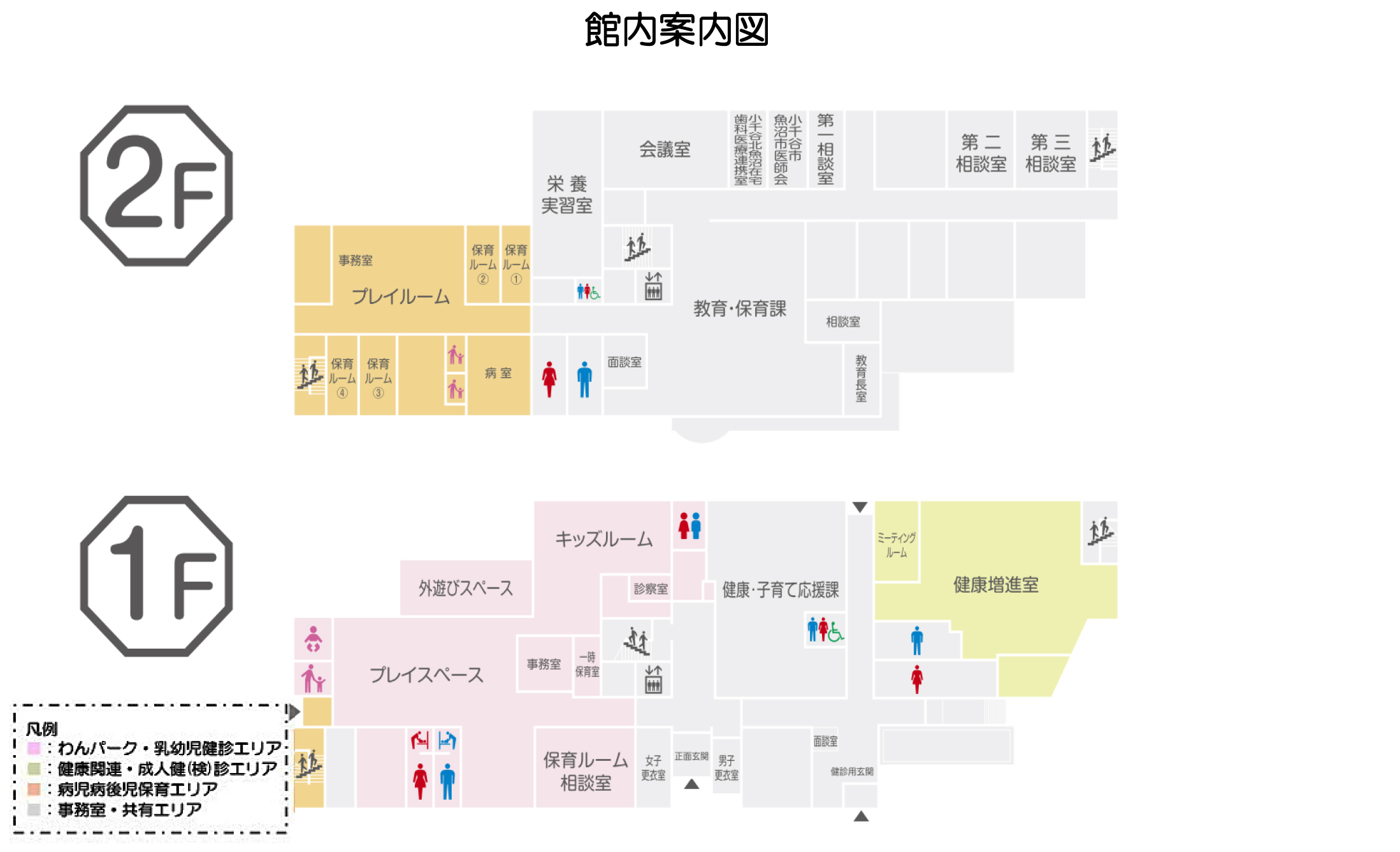 健康・こどもプラザの館内案内図