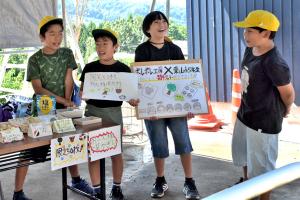 クッキー販売の呼び込みを行う東山小学校5年生の児童4人の画像