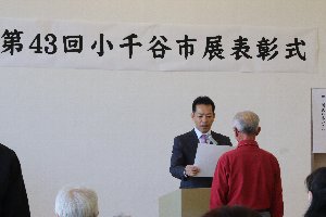 賞状を読み上げる宮崎市長の画像