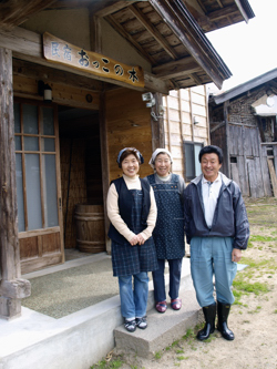 農家民宿　おっこの木の画像