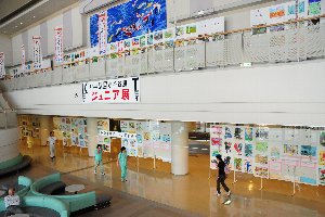 ジュニア展の様子の画像