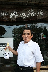 店前でどぶろくを持つ佐藤さんの画像