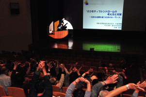 講演する石橋英明さんと会場の様子の画像