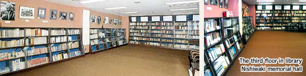 Library 3rd Floor Nishiwaki Memorial Room