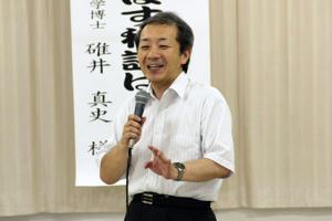 講義する碓井真史さんの画像