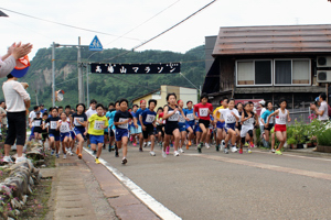 高場山マラソンの画像