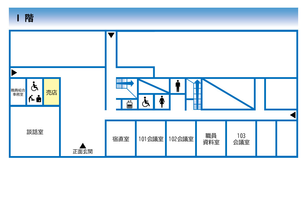 庁舎1階フロアマップ