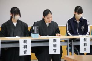 模擬裁判で裁判官役をする生徒たち